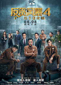皇家小姐的日常生活